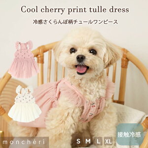 yLINEǉ10%OFFN[|z moncheri VF   hbOEFA s[X 킢  lC uh gCv[h ` ^ ^