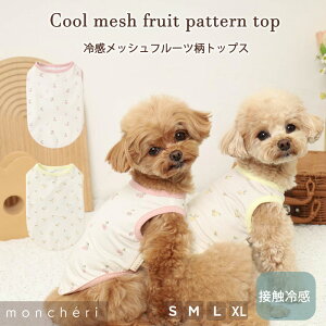 yLINEǉ10%OFFN[|z moncheri VF   hbOEFA TVcEJbg\[ 킢  lC uh gCv[h ` ^ ^