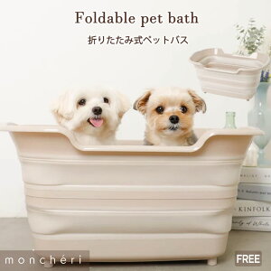yLINEǉ10%OFFN[|z moncheri VF  oXpi oX^u lC ǂ gCv[h ` ^ ^