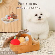【スーパーSALE期間20%OFF】 moncheri モンシェリ 犬 おもちゃ ペットトイ 玩具 噛むかわいい おしゃれ …