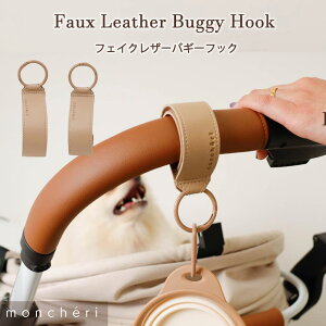 yLINEǉ10%OFFN[|z moncheri VF  U o 킢  lC uh gCv[h ` ^ ^