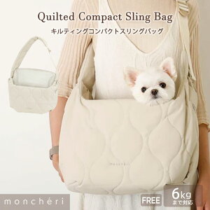 yLINEǉ10%OFFN[|z moncheri VF  ybg L[obO XO R 킢  lC uh gCv[h ` ^ ^ ړ U ł V_