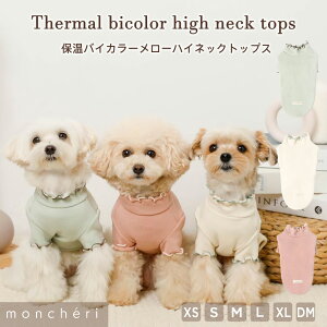 yLINEǉ10%OFFN[|z moncheri VF   hbOEFA TVc gbvX 킢  lC uh gCv[h ` ^ ^ o ۉ H ~ H~ 