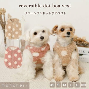 yLINEǉ10%OFFN[|z moncheri VF   hbOEFA xXg 킢  lC uh gCv[h ` ^ ^ o s H ~ H~  g 