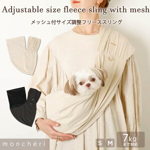 yLINEǉ10%OFFN[|z moncheri VF  ybg L[obO XO R 킢  lC uh ^ ^ ړ U ł bVJo[ bVӂ