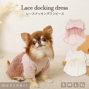 yX[p[SALE10%OFFz moncheri VF   hbOEFA s[X 킢  lC uh gCv[h ` ^ ^ o s H ~ H~  g