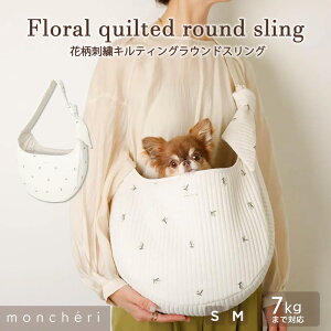 yLINEǉ10%OFFN[|z moncheri VF  ybg L[obO XO R 킢  lC uh gCv[h ` ^ ^ ړ U ł V_