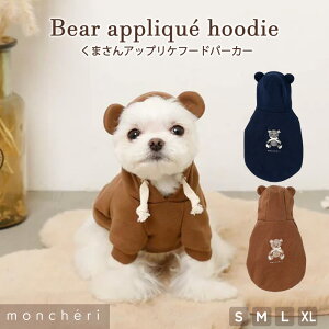 yLINEǉ10%OFFN[|z moncheri VF   hbOEFA p[J[ 킢  lC uh gCv[h ` ^ ^ o s H ~ H~  h 