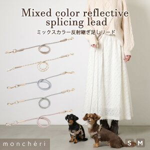 yLINEǉ10%OFFN[|z moncheri VF  [h 킢  lC uh gCv[h ` ^ ^ [h p  | q V_[ яoh~ nY