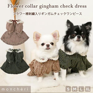 yLINEǉ10%OFFN[|z moncheri VF   hbOEFA s[X 킢  lC uh gCv[h ` ^ ^
