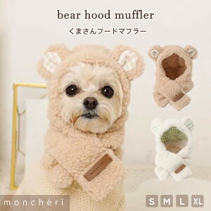 yLINEǉ10%OFFN[|z moncheri VF  }t[ ANZT[ XJ[t 킢  lC uh gCv[h ` ^ ^ o s H ~ H~ 