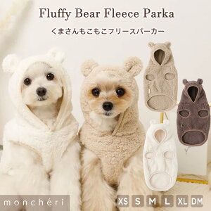 yLINEǉ10%OFFN[|z moncheri VF   hbOEFA p[J[ 킢  lC uh gCv[h ` ^ ^ o s H ~ H~  h 