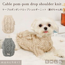楽天市場】ニット（ドッグウェア｜犬用品）：ペット・ペットグッズの通販