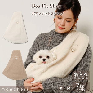 yLINEǉ10%OFFN[|z moncheri VF  ybg L[obO XO R 킢  lC uh ^ ^ ړ U ł  ₷  O