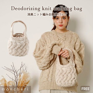 yLINEǉ10%OFFN[|z moncheri VF  U UobO o 킢  lC uh gCv[h ` ^ ^ UobO L LH  