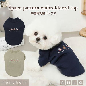 yLINEǉ10%OFFN[|z moncheri VF   hbOEFA gbvX 킢  lC uh gCv[h ` ^ ^ o s H ~ H~  g