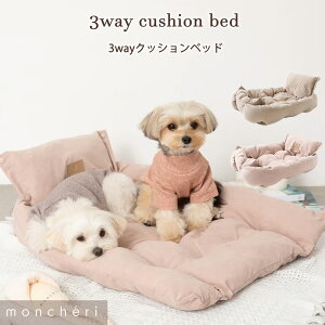 yLINEǉ10%OFFN[|z moncheri VF  NbV ybgxbh xbh \t@ NbVxbh CeA ybgp 킢  lC uh gCv[h ` ^