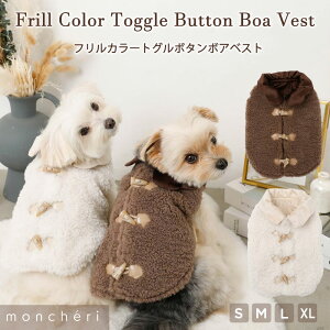 yLINEǉ10%OFFN[|zmoncheri VF   hbOEFA jbg xXg Ȃ 킢  lC uh gCv[h ` ^ ^ o s H ~ H~ 