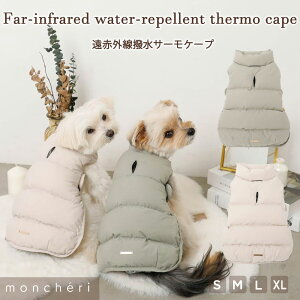 yLINEǉ10%OFFN[|z moncheri VF   hbOEFA xXg R[g P[v 킢  lC uh gCv[h ` ^ ^ o s H ~ H~ 