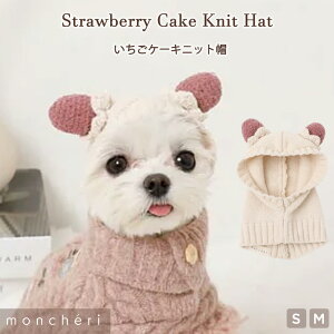 yLINEǉ10%OFFN[|z moncheri VF  jbgX Xq 킢  lC uh gCv[h ` ^ ^ pXq p pXq o s H ~  g