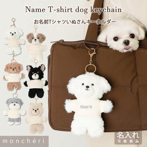 yX[p[SALE10%OFFz moncheri VF  pi lC gCv[h ` ^ ^ Xgbv L[z_[ ʂ }XRbg Xgbv O O  l[ 