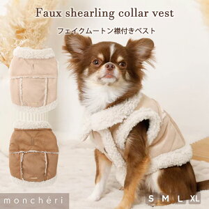 yLINEǉ10%OFFN[|z moncheri VF   hbOEFA xXg 킢  lC uh gCv[h ` ^ ^ o s H ~ H~  g 