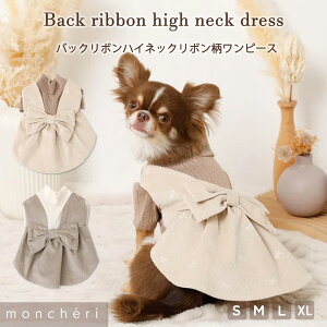 yLINEǉ10%OFFN[|z moncheri VF   hbOEFA s[X Z[^[ jbg 킢  lC gCv[h ` ^ ^ o s H ~ H~ 