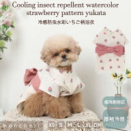 【LINE追加10%OFFクーポン】 moncheri モンシェリ 犬 浴衣 ゆかた 服 ドッグウェア かわいい おしゃれ 人…