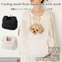犬キャリーケース ペット リュック かわいい ペットリュック 猫 犬 キャリーバッグ 通気性抜群 軽量 おしゃれ かわいい ペットキャリー ペットキャリーリュック ペットバッグ ペットキャリー リュック バッグ いぬ ねこ イヌ ネコ バック 旅行 病院 通院 お出かけ 散歩 お散歩 災害 ONEPEACE