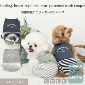 楽天市場】 ドッグウェア・犬服 : moncheri楽天市場店