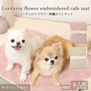 yLINEǉ10%OFFN[|z moncheri VF  JtF}bg }bg 킢  lC uh gCv[h ` ^ ^  O o s p ybgp