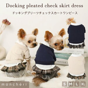 yLINEǉ10%OFFN[| z moncheri VF   hbOEFA s[X 킢  lC uh gCv[h ` ^ ^ o s H ~ H~  g