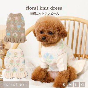 yLINEǉ10%OFFN[|z moncheri VF   hbOEFA s[X Z[^[ jbg 킢  lC gCv[h ` ^ ^ o s H ~ H~ 