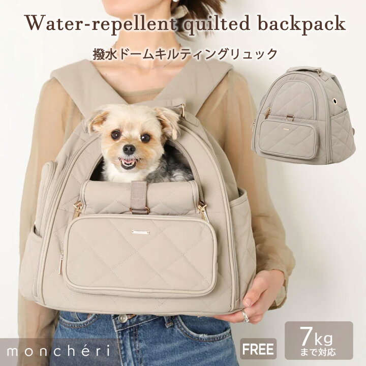 楽天市場】【LINE追加10%OFFクーポン】 moncheri モンシェリ 犬 ペット 