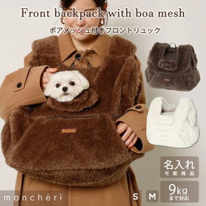 yLINEǉ10%OFFN[|z moncheri VF  ybg L[obO bNL[ 킢  lC uh gCv[h ` ^ ^ {A bV tg 