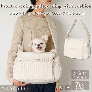 yLINEǉ10%OFFN[|z moncheri VF  ybg L[obO XO R 킢  lC uh gCv[h ` ^ ^ ړ U ł V_