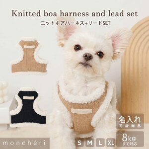 yLINEǉ10%OFFN[|z moncheri VF  n[lX [h 킢  lC uh gCv[h ` ^ ^ p Ȃ h~ SȂ U O