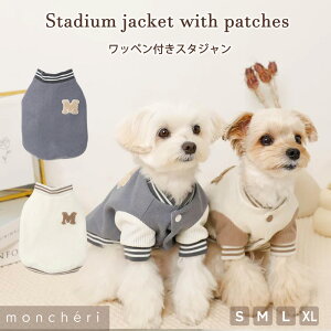 yLINEǉ10%OFFN[|z moncheri VF   hbOEFA WPbg 킢  lC uh gCv[h ` ^ ^ o s H ~ H~  g