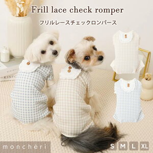 yLINEǉ10%OFFN[|z moncheri VF   hbOEFA Ȃ Jo[I[ p[X 킢  lC uh gCv[h ` ^ ^ o H ~ 