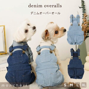 yLINEǉ10%OFFN[|z moncheri VF   hbOEFA ȂEJo[I[ 킢  lC uh gCv[h ` ^ ^