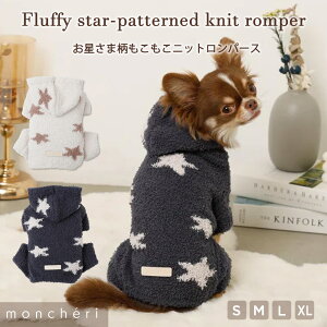 yLINEǉ10%OFFN[|z moncheri VF   hbOEFA Ȃ Jo[I[ p[X 킢  lC uh gCv[h ` ^ ^ o H ~ 