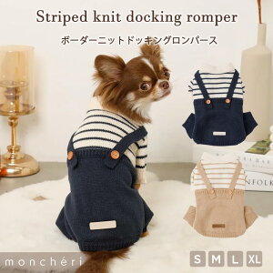 yLINEǉ10%OFFN[|z moncheri VF   hbOEFA Ȃ Jo[I[ p[X 킢  lC uh gCv[h ` ^ ^ o H ~ 