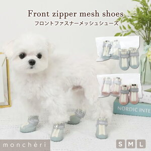 �yLINE�ǉ�10%OFF�N�[�|���z moncheri �����V�F�� �� �C �V���[�Y ���b�V�� �h�b�O�V���[�Y �E���Ȃ� ���킢�� ������� �l�C �u�����h �g�C�v�[�h�� �`���� ���^�� ���^�� �t�����g�W�b�p�[ �t�@