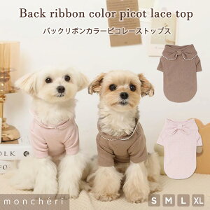 yLINEǉ10%OFFN[|z moncheri VF   hbOEFA TVcEJbg\[ 킢  lC uh gCv[h ` ^ ^