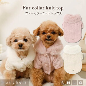 yLINEǉ10%OFFN[|z moncheri VF   hbOEFA gbvX 킢  lC uh gCv[h ` ^ ^ o s H ~ H~  g