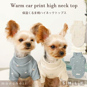 yLINEǉ10%OFFN[|z moncheri VF   hbOEFA TVc gbvX 킢  lC uh gCv[h ` ^ ^ o ۉ H ~ H~ 