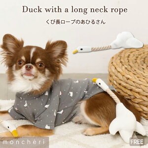 yLINEǉ10%OFFN[| z moncheri VF   [v 킢  lC uh gCv[h ` ^ ^