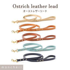 yLINEǉ10%OFFN[|z moncheri VF  [h 킢  lC uh gCv[h ` ^ ^ [h p [h   [h q яoh~
