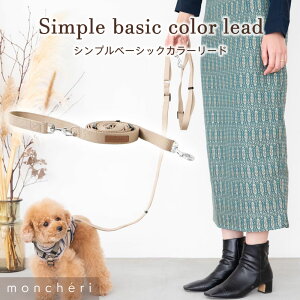 yLINEǉ10%OFFN[|z moncheri VF  [h 킢  lC uh gCv[h ` ^ ^ [h p [h   [h q яoh~