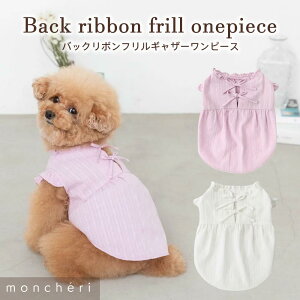 トイプードル 犬用ペット服 中型犬の人気商品 通販 価格比較 価格 Com